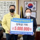 태안새마을금고 이미지