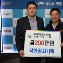 착한광고기획 - 광주시 도척윗로 237-8 | 착한광고기획