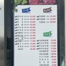 소백산 등반 실패 후기, 소백산 맛집 영주한우마을 육회비빔밥
