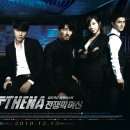 아테나PC 이미지