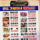 남산북9길 이미지