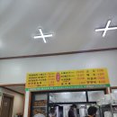 태하집밥 이미지