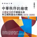 한중언어문화연구소