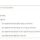 리뷰티(Re:beauty)