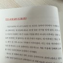 교양세계사 | <단짠단짠 세계사>
