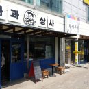 대흥상사 이미지