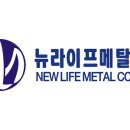 동은메탈(주)