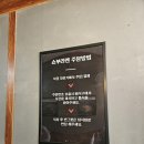 한대앞역 2번출구 헌혈의집 옆 | 한대앞역 근처 가성비 라멘 맛집 &#39;쇼부라멘&#39; 솔직후기 | 라멘도 먹고 싶고 돈까스도 먹고 싶을 때!