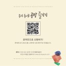 우리동네공방