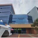 달성군보건소 이미지