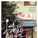 문화세탁소 이미지