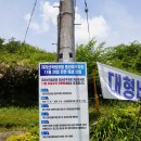 지리산휴게서(상) | 지리산 천왕봉 코스, 1박 2일 산행 후기