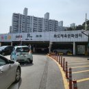 화도근린공원[창현-4] | 화도체육문화센터 부설주차장 운영시간, 주차요금, 화도근린공원 가는 길