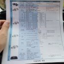 부발자동차공업사 이미지