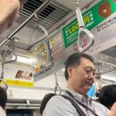 약간 유머] 일본 여행하다가 깜 놀랐던 한국인. 이미지