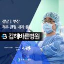 바른메디컬(주) 이미지