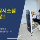 핑센터 이미지