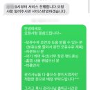 윤스맘 | 🌸 윤스맘케어 산후도우미 3주 리얼 후기 | 서울형 산모신생아 건강관리 지원사업 신청부터 이용까지