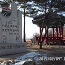 삼팔광땡