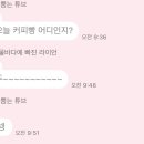 뚜레쥬르(아산북수점) 이미지