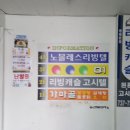 Q1당구장 이미지