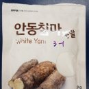 산들유통 네이버블로그