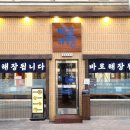 부산바로고