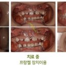 상도연세치과의원 이미지