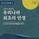 눈나라안경 이미지