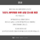 미라클원