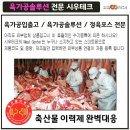 시우축산 이미지