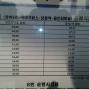 금어2리 이미지