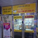 국수기행주막