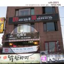 카페공린가 | 고려대 맛집이라 해야될지 안암 카페라 해야할지 하여간 공린가 조으다....