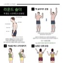 바른라인한의원 이미지