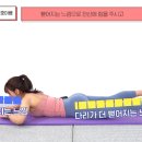 이것만 따라하자! 다이어트 시켜줄 전신운동 이미지