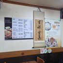 명가찜 | 대구 서구 맛집 신평리네거리 노포 송가네명가찜 코다리 시래기찜 후기