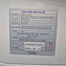 (주)웨버인스트루먼트 이미지