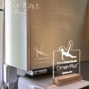 오르난 네이버블로그
