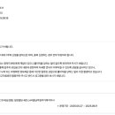 디아크리온강남(수서역세권 신혼희망타운 A3BL) 네이버블로그