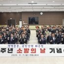 가평소방서