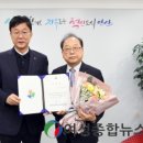 전희일 여성종합뉴스