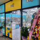 호암수청1로 | 충주 레고방 실내 아기랑 갈만한곳 호암동 레고대여 블럭팡 충주호암점