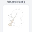 서림동 주민센터 이미지