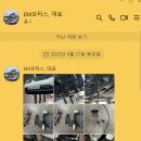 이엠모터스 | 영종도 자동차 수리 이모터스, 외제차 정비에 진심인곳