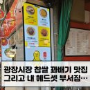 꽈배기맛집 이미지