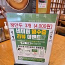호수로 856번길 | 은은한 메밀향과 육향의 담백함··· '삼지연 평양냉면전문점' 대화동 로컬 평양냉면 맛집 내돈내산 후기