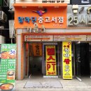 알라딘중고서점산본 이미지