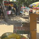우래정 | 물놀이 후 출출할땐~? 명사십리 우래정치킨 리뷰