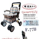 성모녹십자의료기 이미지